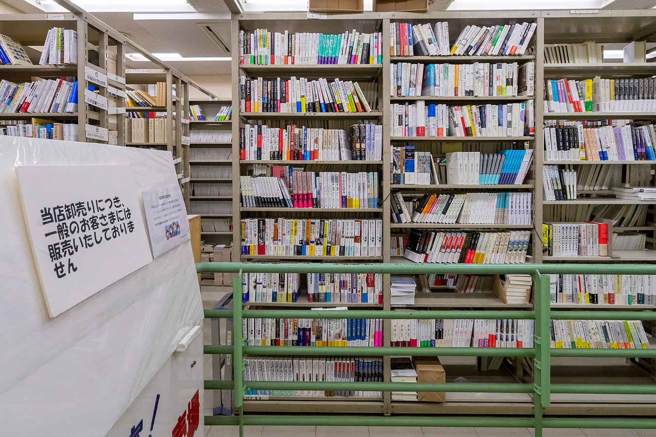 八木書店