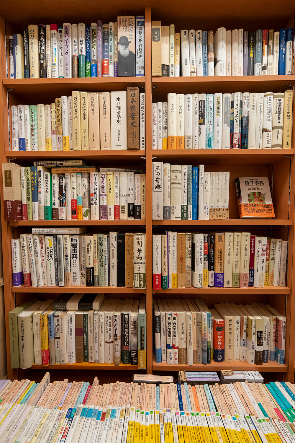 愛書館 中川書房