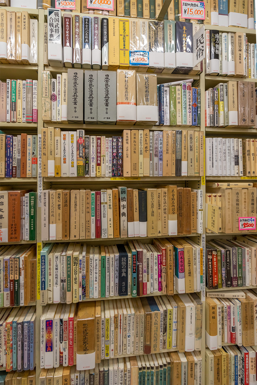 澤口書店 巌松堂ビル店