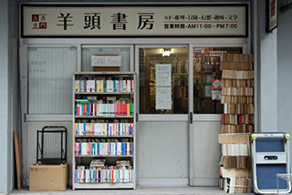 幻想とミステリの世界へ