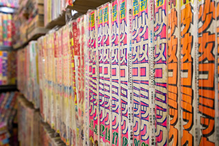 神保町マンガツアー