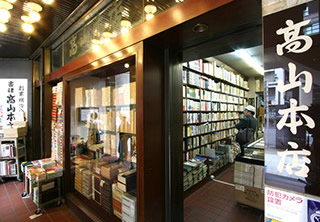 本とお酒のペアリング